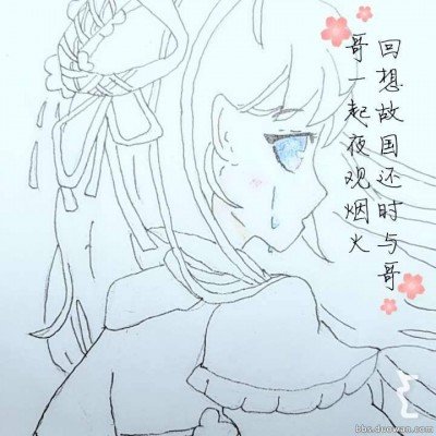 伊朗正审议美对14点提议所作回应